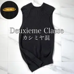 フレンチ ベスト レディース ニット