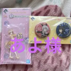 デュランダル キャラクターグッズ