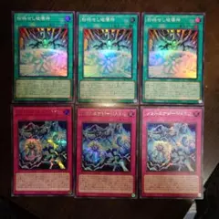 粉砕せし破壊神.スーパー3枚.ソウルエナジーMAX.シク3枚