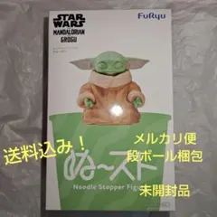 スター・ウォーズ ぬーどるストッパーフィギュア グローグー