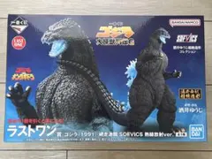 一番くじ ゴジラ C賞 ゴジラジュニア フィギュア - メルカリ