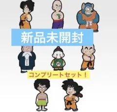 一番くじ ドラゴンボール H賞 ラバーマグネット　コンプセット