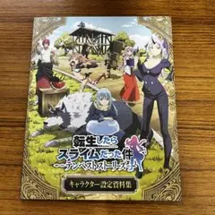Switch 原作者書き下ろし小説 異世界回想BOX