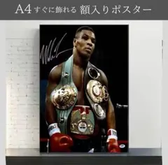 2025年最新】タイソン ポスターの人気アイテム - メルカリ