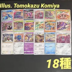 Item thumbnail for item e1259cd7-8a12-4f5f-afe7-12880147503e