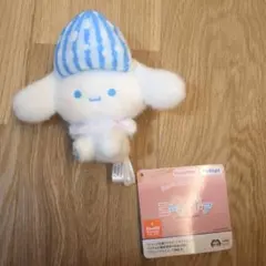 シナモン サンリオ ミルキーボア きのこ帽子マスコット