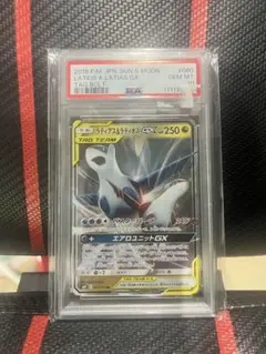 ポケモンカード　ダークライ　プラズマ団　psa7 PSA 7 ダークライ プラズマ団 PBG バトルギフトセット - メルカリ