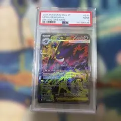 バトルスピリッツ 【英語版BSS】大天使ミカファール【パラレル】 PSA10