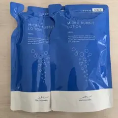 2個セット　マキアレイベル 薬用マイクロバブルローション　詰替え用　100ml