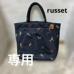 2025年最新】russet 馬の人気アイテム - メルカリ