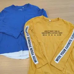 長袖カットソー 青と黄色 2枚セット