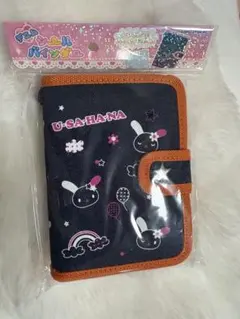 ウサハナ デニムバインダー サンリオ シール帳 おまけ付き