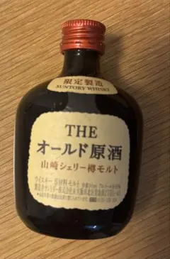 2025年最新】オールド原酒 山崎シェリー樽モルトの人気アイテム