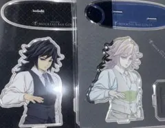 鬼滅の刃 冨岡義勇 モクテル 日替わりデザート アクスタ - メルカリ