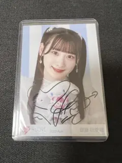 齋藤樹愛羅 直筆 サイン パネル 齋藤樹愛羅 直筆サイン - メルカリ