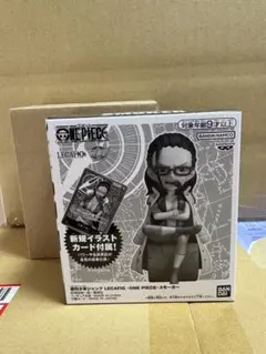 ジャンプ応募者全員サービス レカフィグ スモーカー カードフィギュア 未開封品