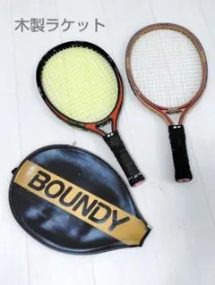 2025年最新】バウンドテニスラケットの人気アイテム - メルカリ