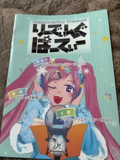 2025年最新】深川瑠華の人気アイテム - メルカリ