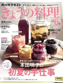 Item thumbnail for item 183cfb1c-ac36-4300-b933-b8064bdd44b4