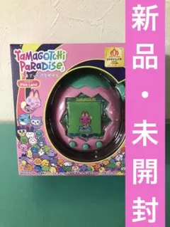 メンダコのタコノマクラ ホッピンアイ2 - メルカリ