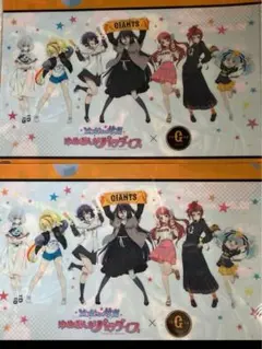 【2枚】ゾンビランドサガ 読売ジャイアンツコラボクリアファイル