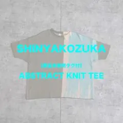 定価39600円【新品未使用】SHINYAKOZUKA アブストラクトニットのサムネイル