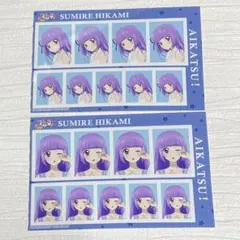 アイカツ 証明写真 証明写真館vol.2 ブロマイド 氷上スミレ