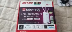 buffalo ルーター