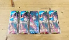 鬼滅の刃 webshopくじ 第三弾キービジュアル C賞 竈門炭治郎 冨岡義勇