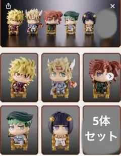 ジョジョの奇妙な冒険　 ジョジョワールド ジョジョコレ