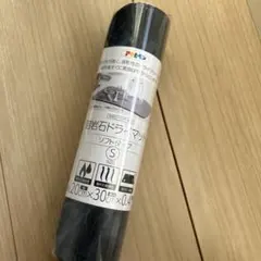 溶岩石ドライマット　sサイズ20✖︎30cm アサヒペン　水切りマット　食器のサムネイル