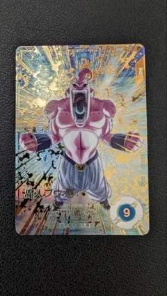 ダイバーズパラレル BANDAI ドラゴンボールスーパーダイバーズ 【パラレル】SDV1-045