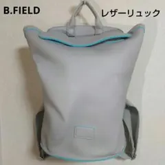 レディース レザーリュック シンプル 半円形 ベージュ