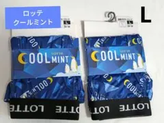 2026年最新】ロッテ クールミントの人気アイテム - メルカリ