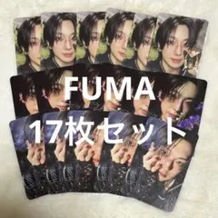 &TEAM FUMA フウマ ソロジャケ トレカ 17枚セット