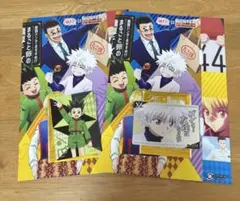HUNTER × HUNTER 銀だこ 第2弾 ゴン キルア 箱付き