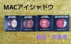 新品】MAC コスメセット ポーチ付き アイシャドウ チーク マスカラ