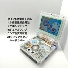 ゲームボーイアドバンスSP　本体　IPS パネル　クリア　イヤホン　充電器セット ゲームボーイアドバンスSP 本体 IPS パネル クリア イヤホン