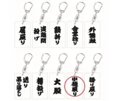 相撲キーホルダー
