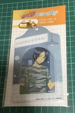 六道骸 ソフトカードケース 「カミアニくじ 家庭教師ヒットマンREBORN!」