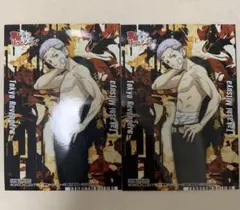 ☆ 東京リベンジャーズ　アニメイト　特典ブロマイド　三ツ谷隆