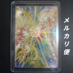 ブルマ パラレル アドバンスパック スーパーダイバーズ - メルカリ