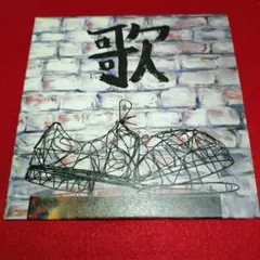 Item thumbnail for item ca6ecf4e-21d5-44f9-8873-6c1d79a47cca