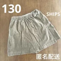 SHIPS 130コーデュロイ　巻スカート風　ショートパンツ