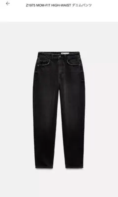 ZARA MOM-FIT HIGH-WAIST デニムパンツ 40