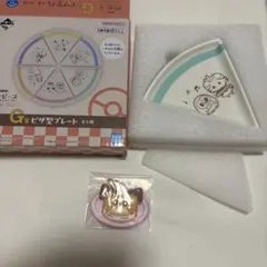ポケピース 一番くじ G賞 ピザ型プレート I賞パンケーキラバーチャーム