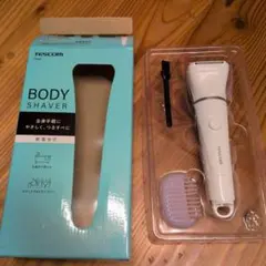 TESCOM ボディシェーバー TT263A 本体のサムネイル