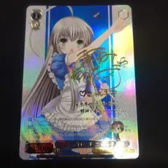 ヴァイスシュヴァルツ ウチデノコヅチ 春姫 SP GA文庫 - メルカリ