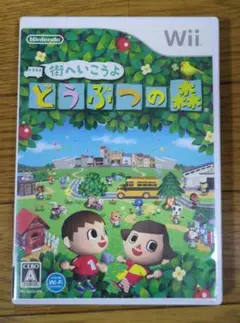街へいこうよ どうぶつの森