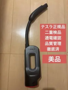 2026年最新】テスラ チャデモアダプターの人気アイテム - メルカリ